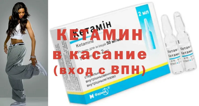 цена   Усолье-Сибирское  Кетамин VHQ 